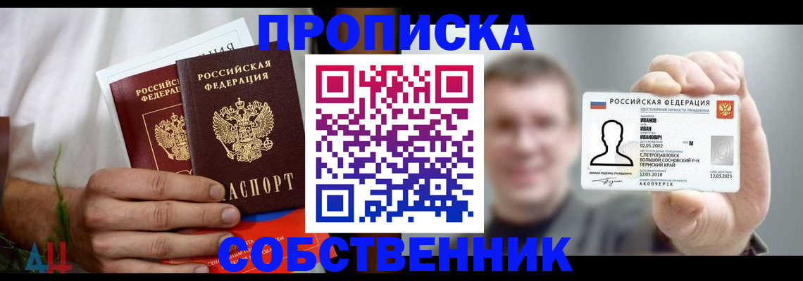 временная регистрация госуслуги в Бутурлиновке